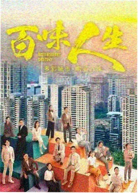 成全剧场版条目配图